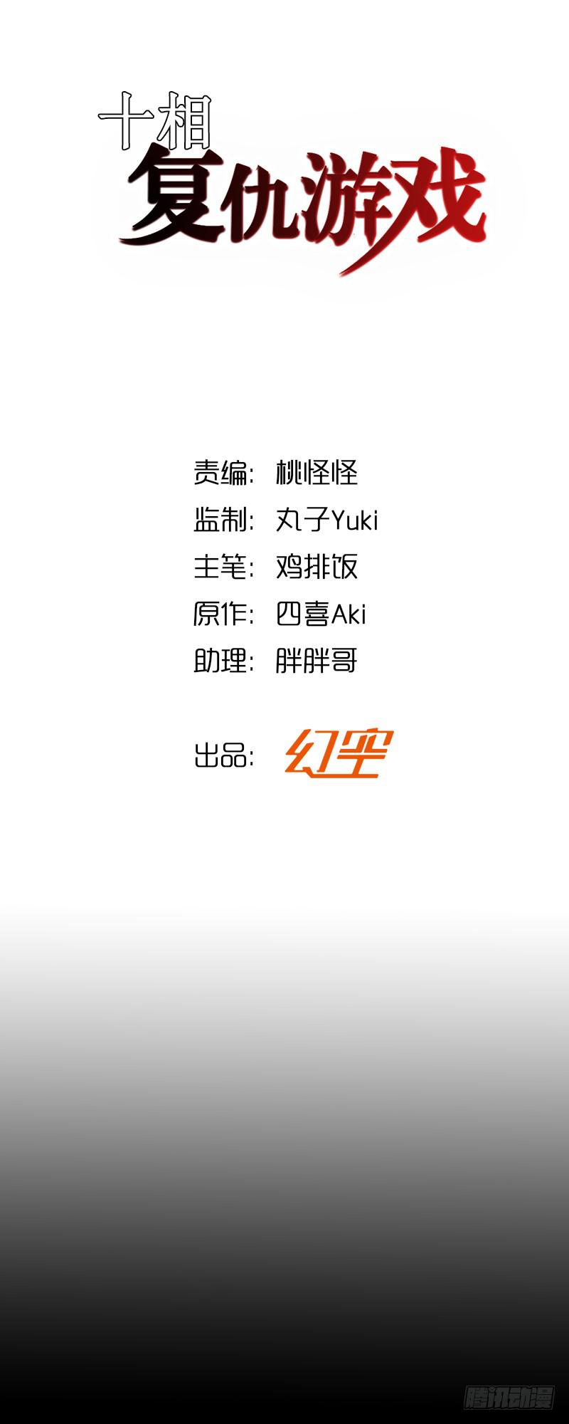 众人齐聚1