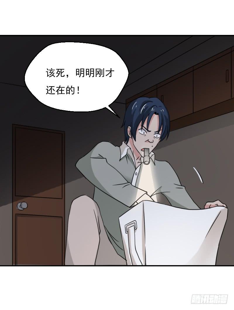 深夜约见24