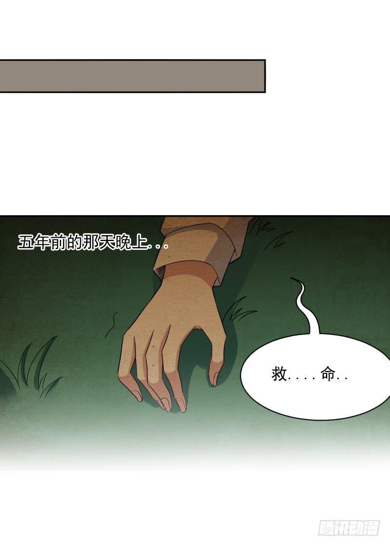 深夜约见8