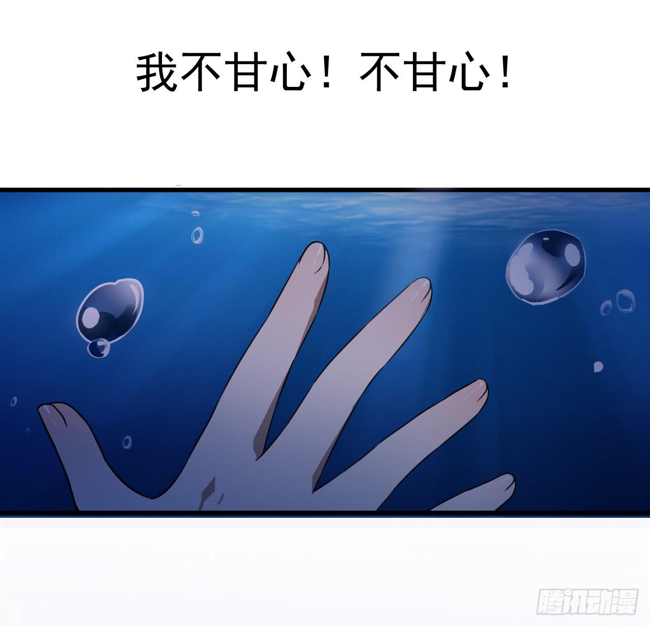 你体会过绝望吗54