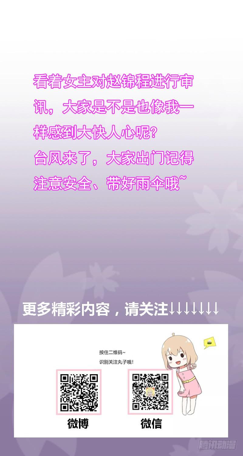 审讯42