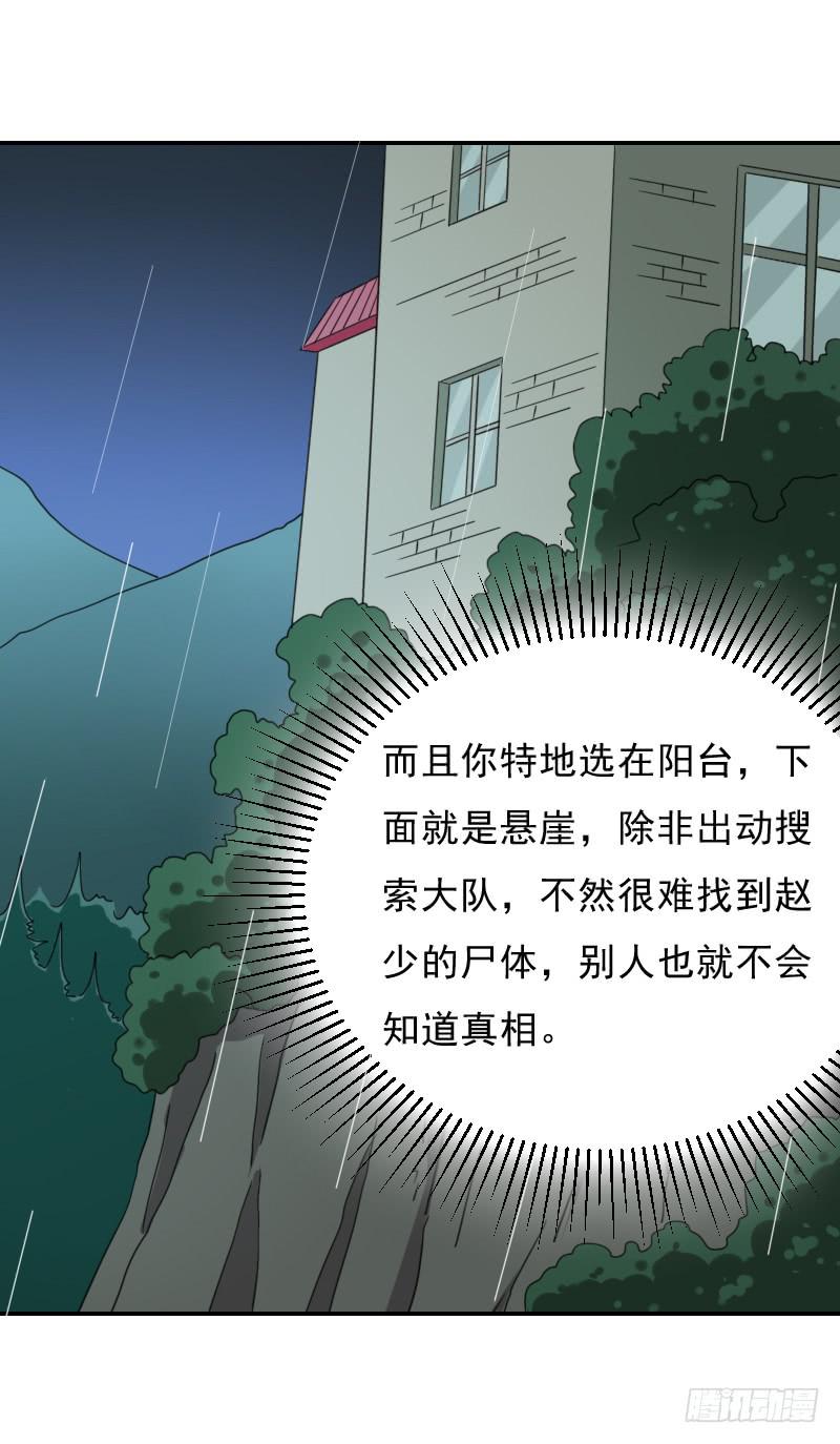 目的17