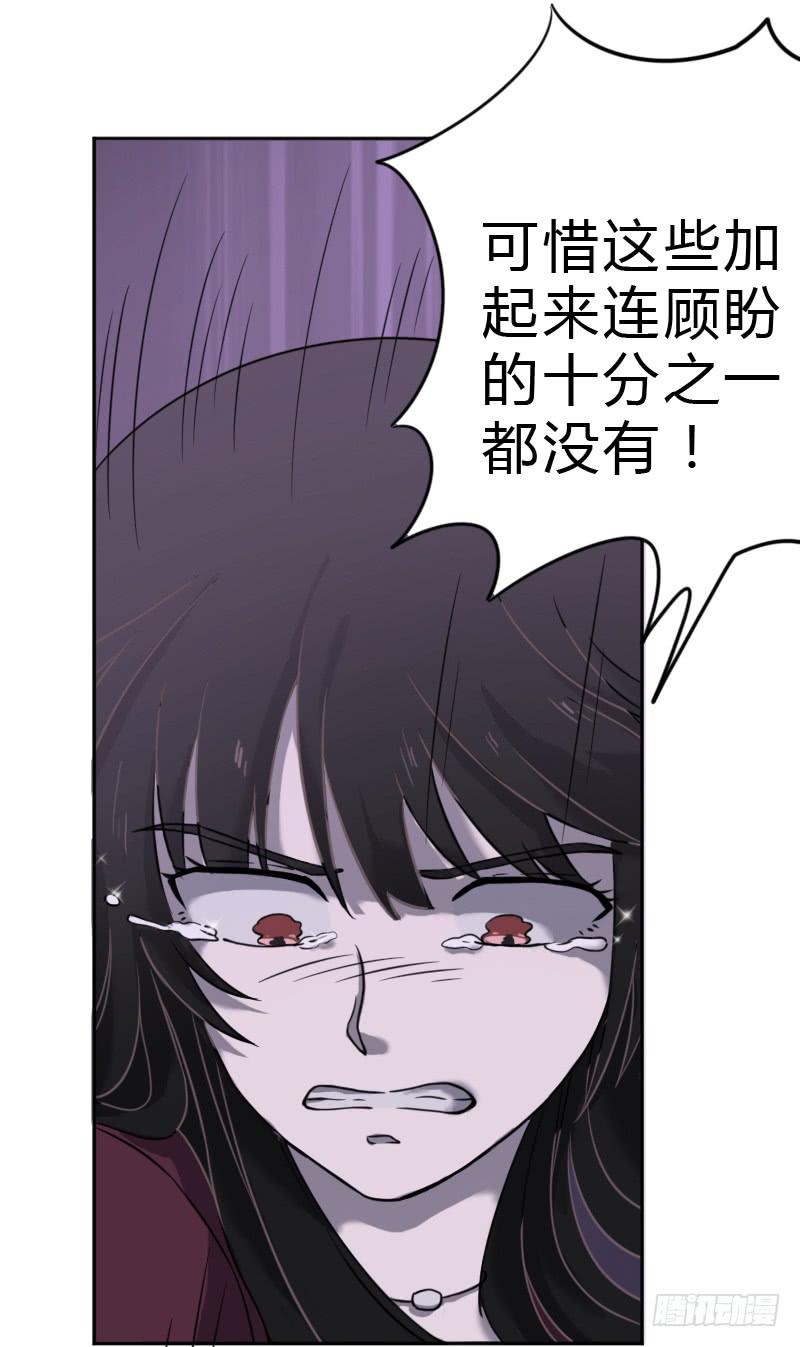 真凶不是他？！28