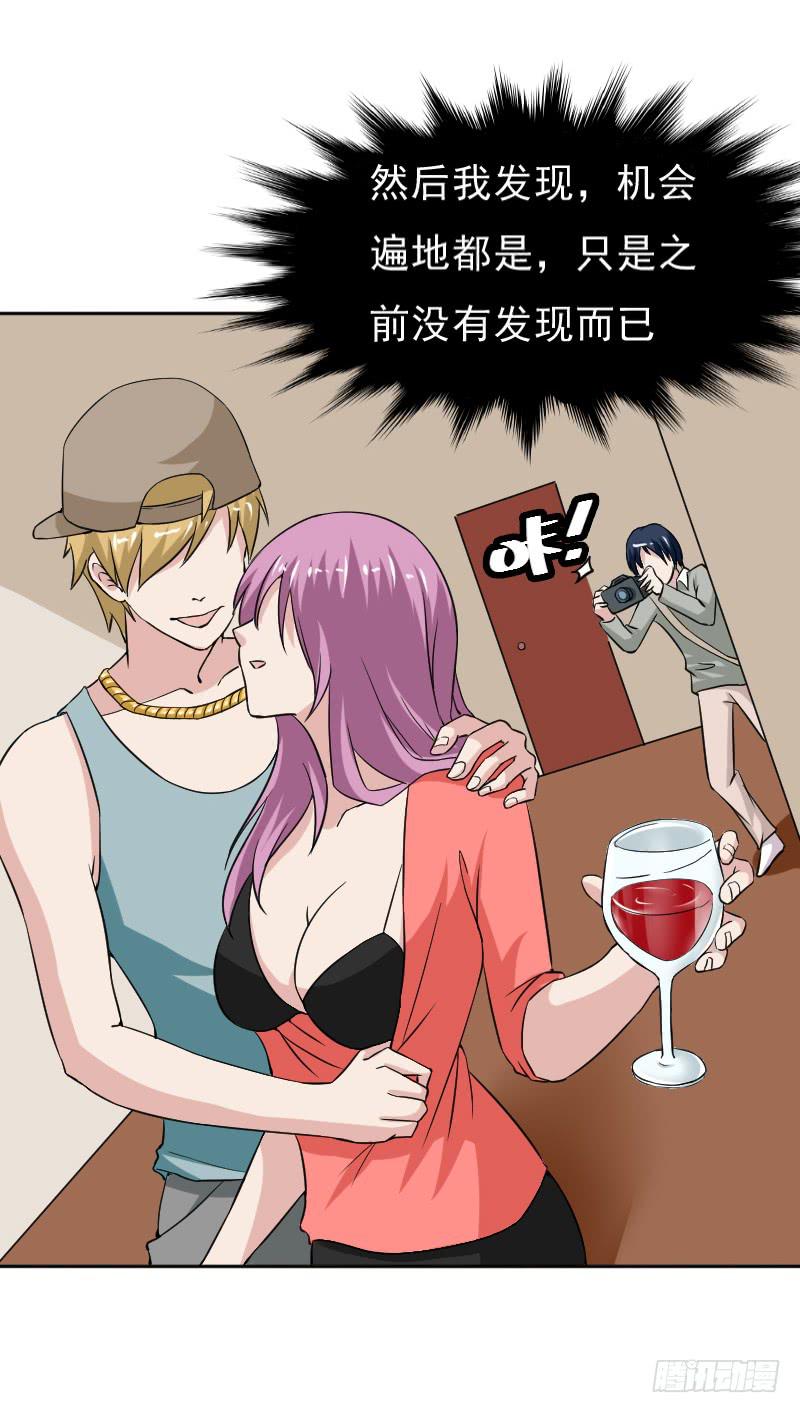危机迫近7