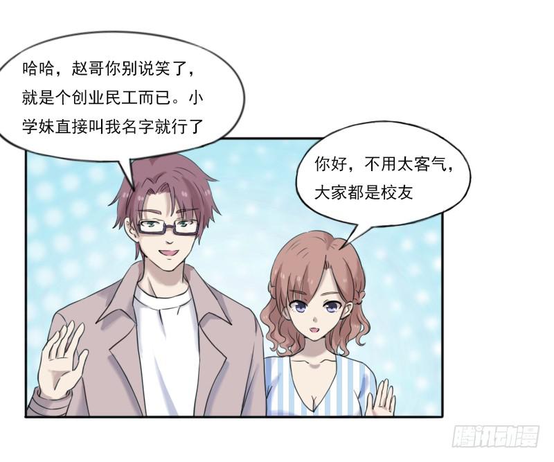 众人齐聚31