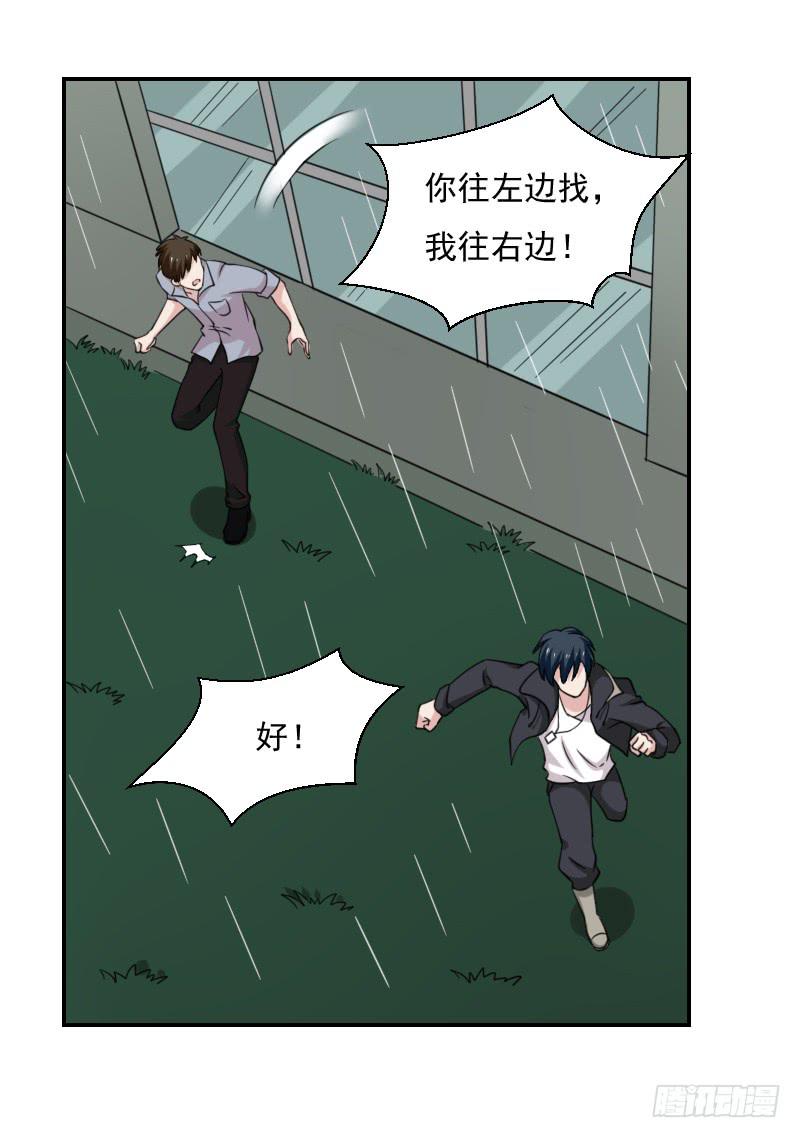 新人登场29