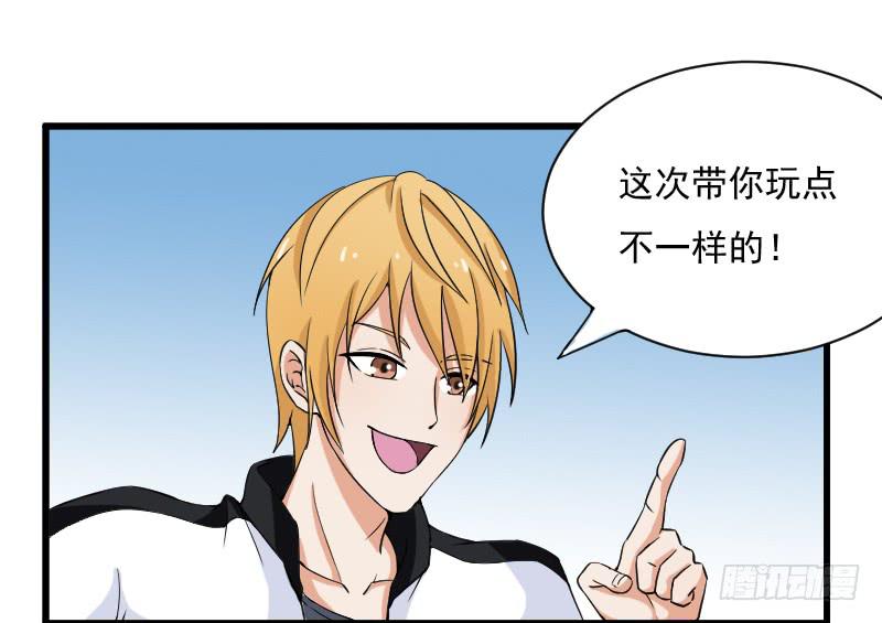 审讯3