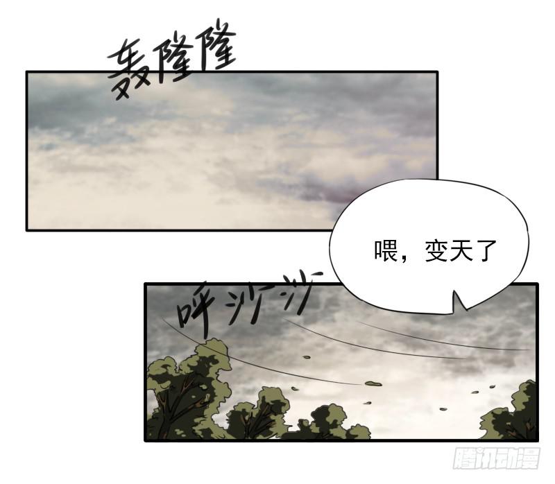 众人齐聚45