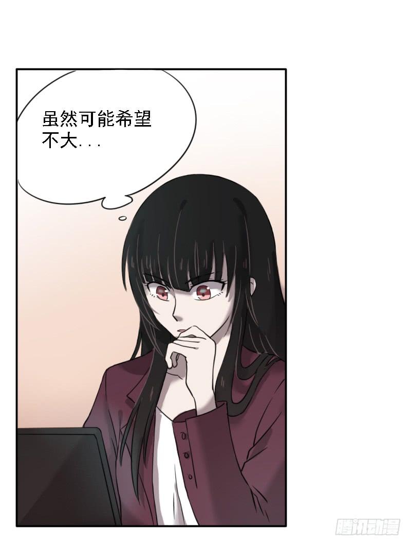 凶手是谁？15