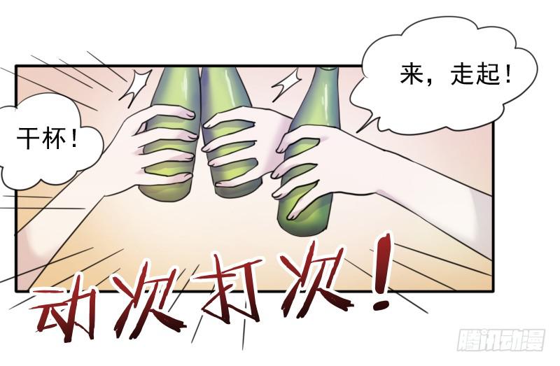 猎人与猎物25