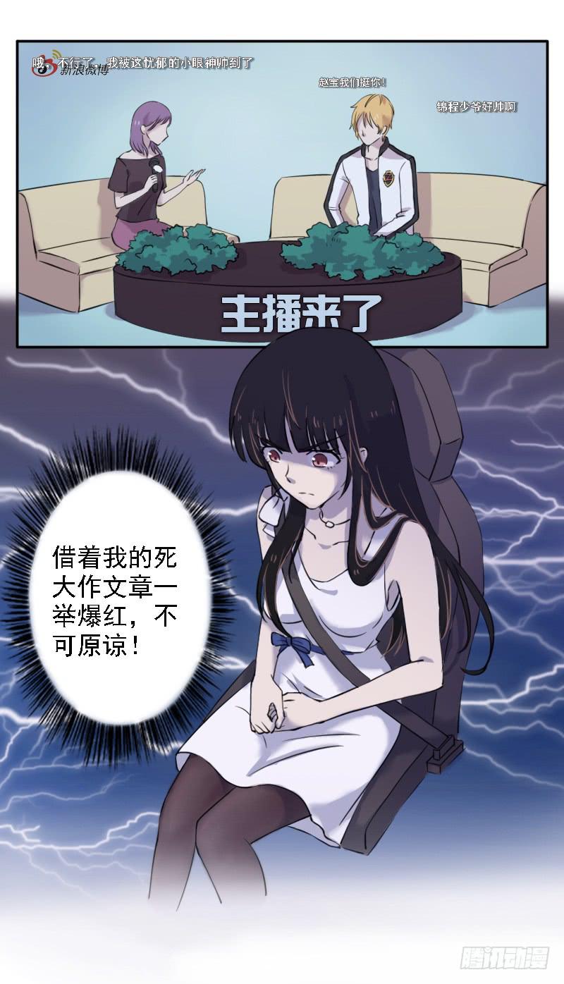 第一个嫌疑人35