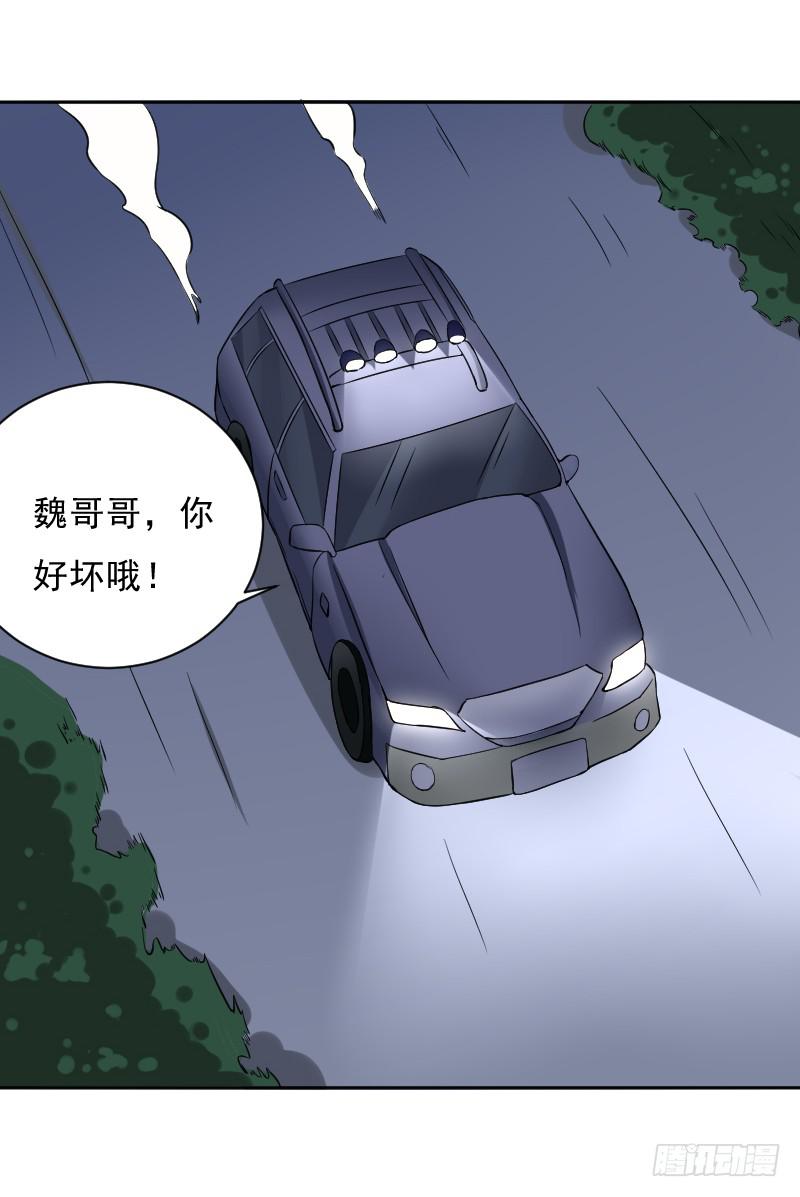危机迫近8