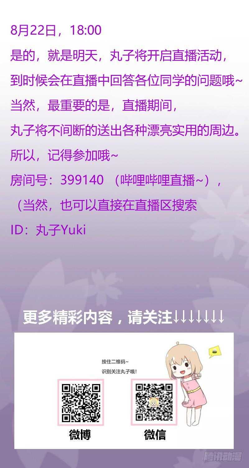 第一个嫌疑人44
