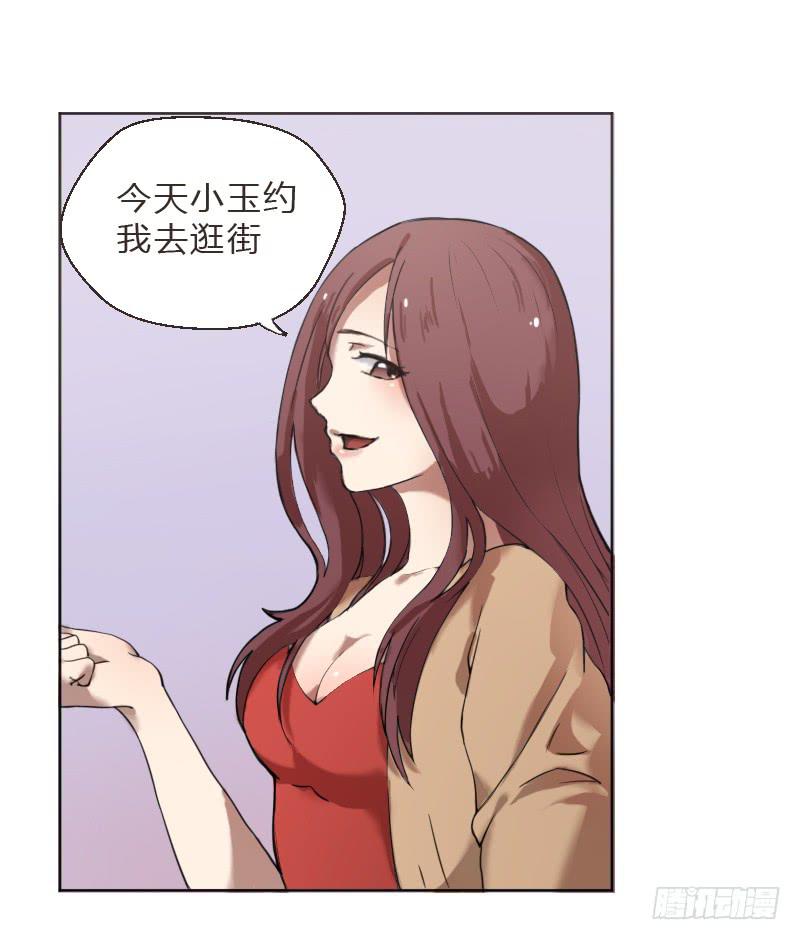 罗飞的故事20