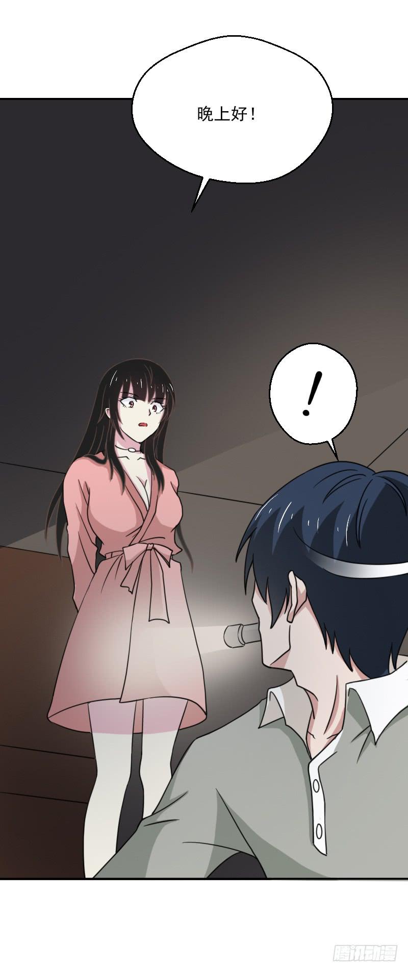 深夜约见28