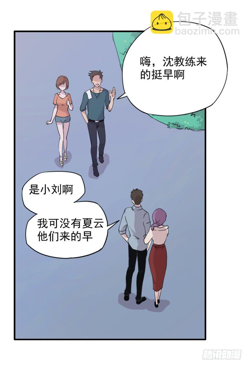 众人齐聚3