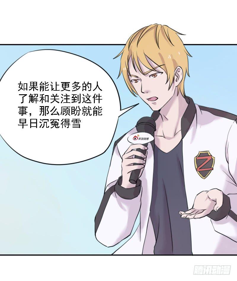 第一个嫌疑人32