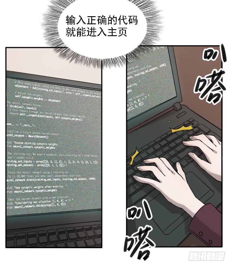 凶手是谁？10