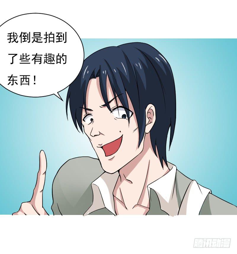 魏宏的算计17
