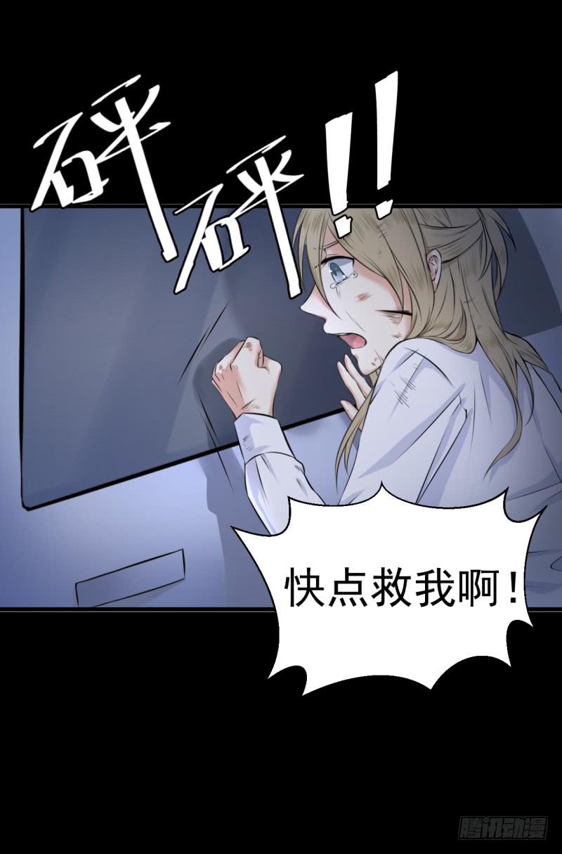 你体会过绝望吗22