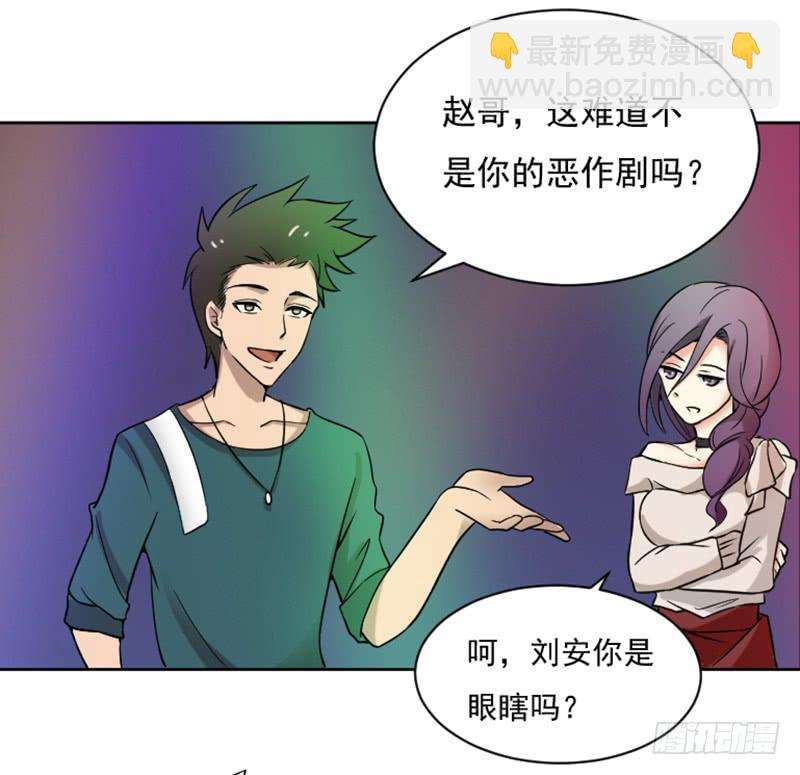 好戏开场33