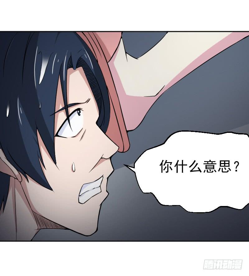 危机迫近34