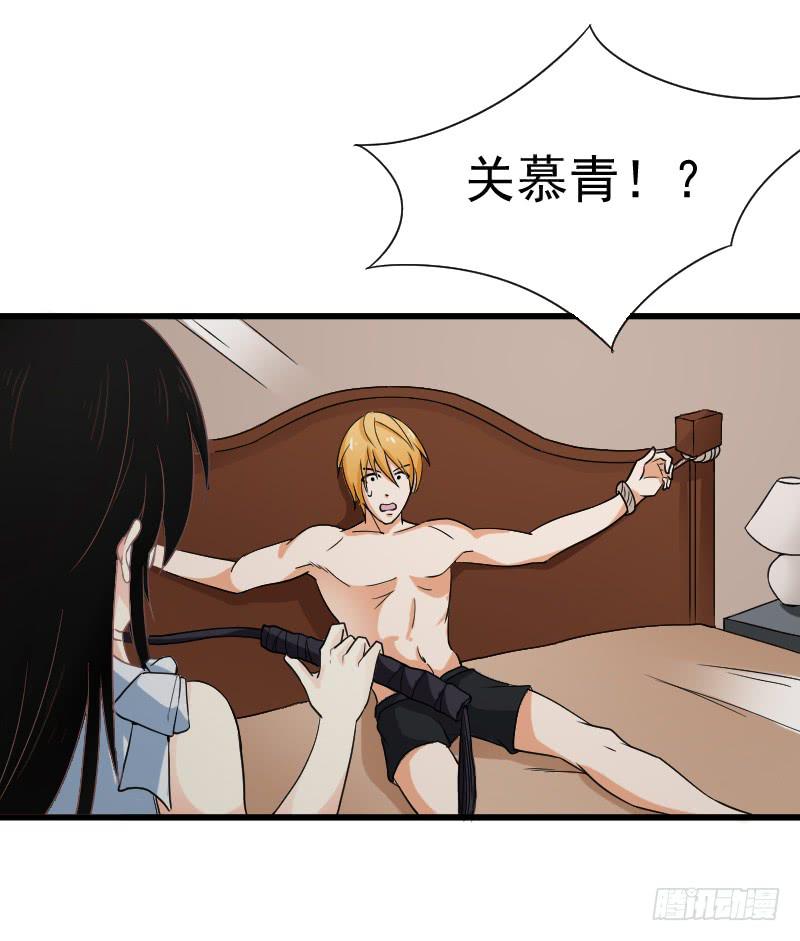 审讯18