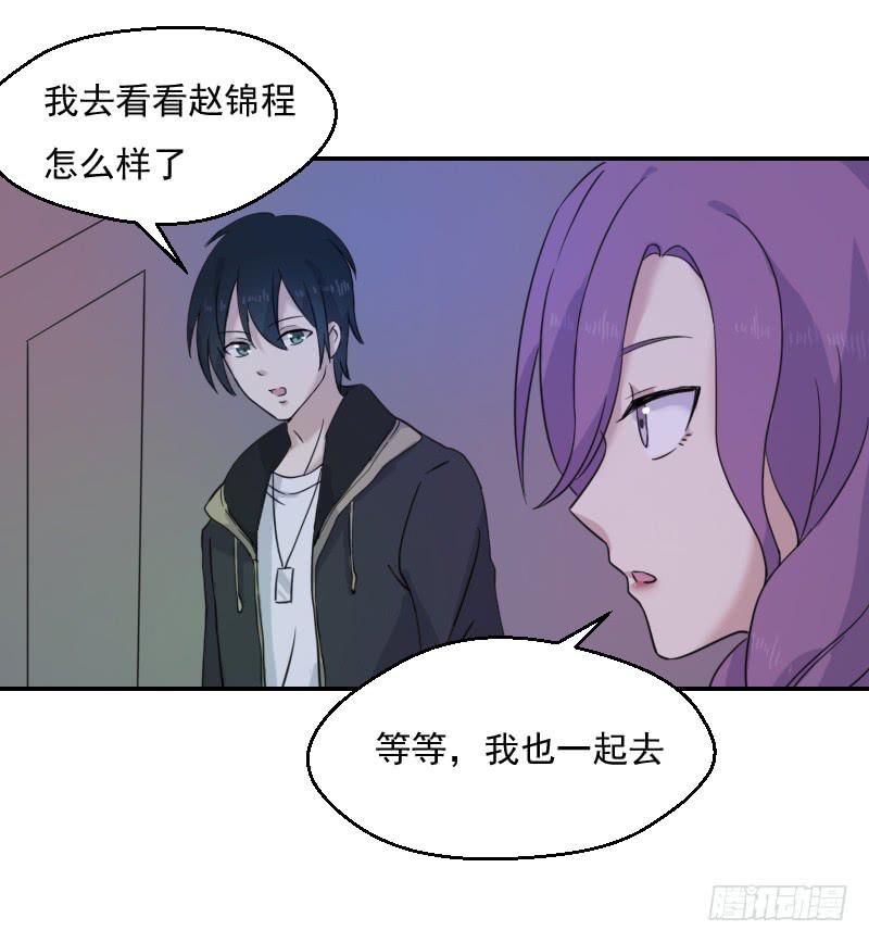 审讯39