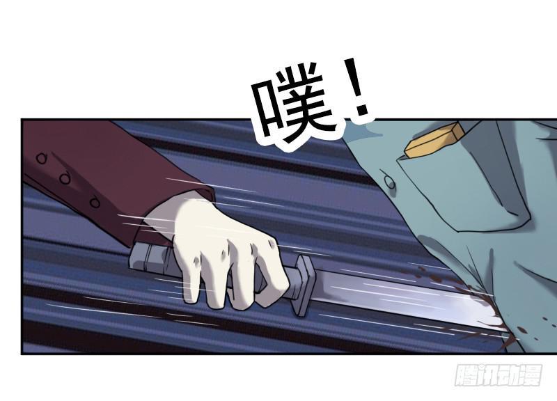 真凶不是他？！12