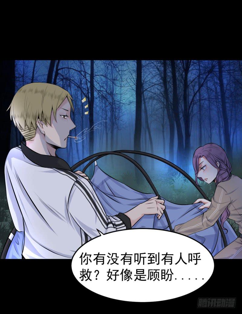 你体会过绝望吗8