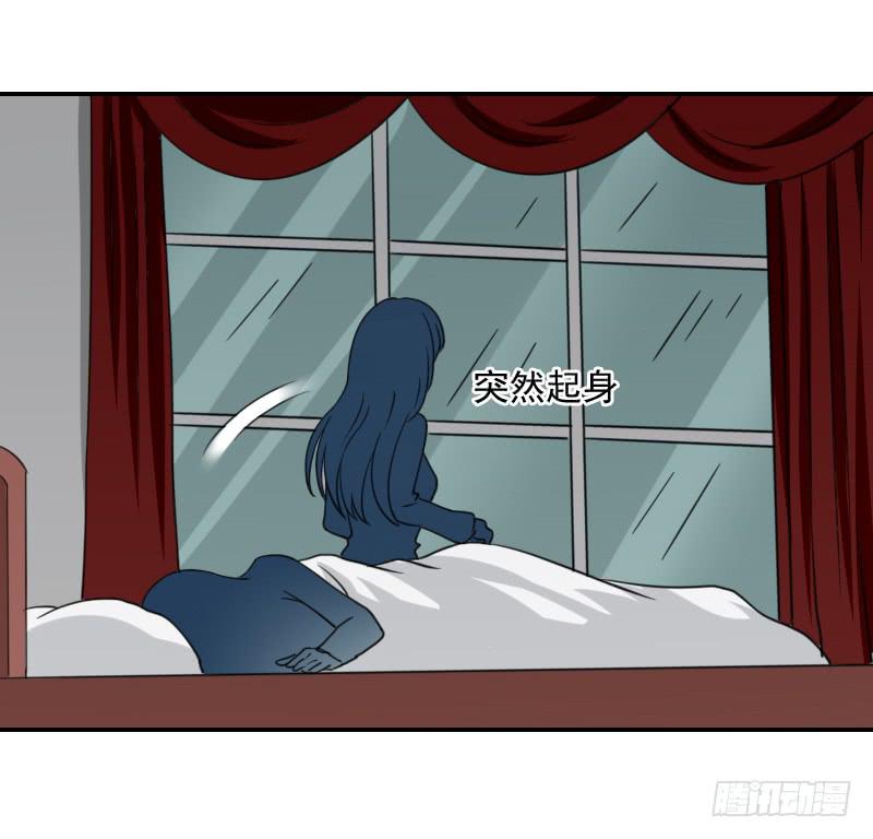 魏宏的算计43