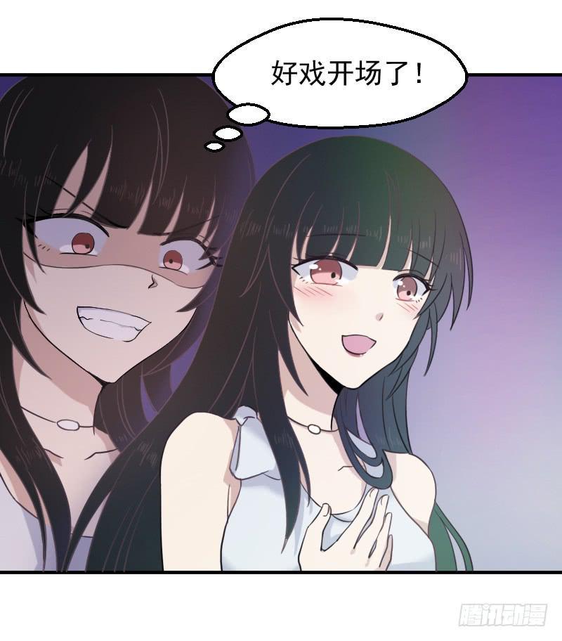 好戏开场15