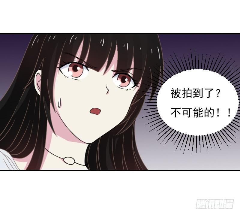 魏宏的算计23