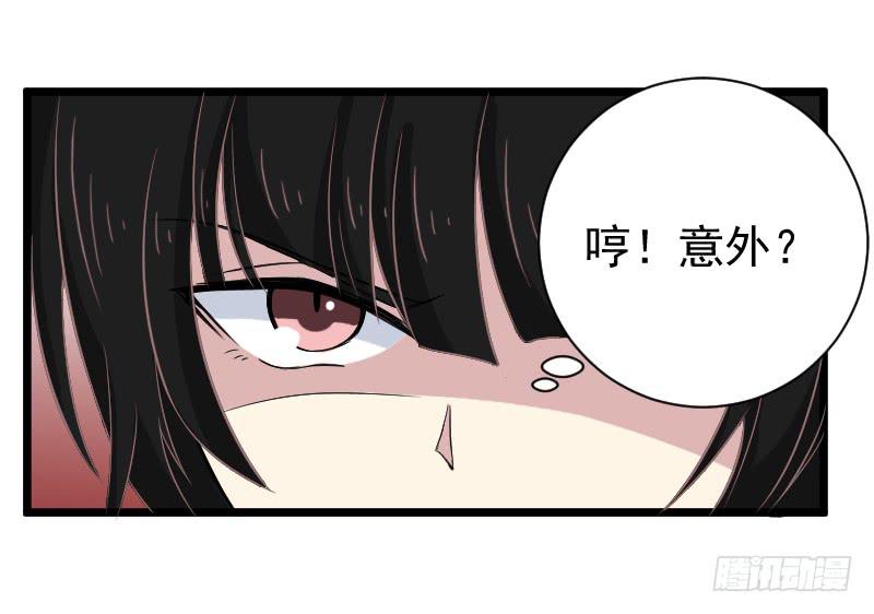 意外17