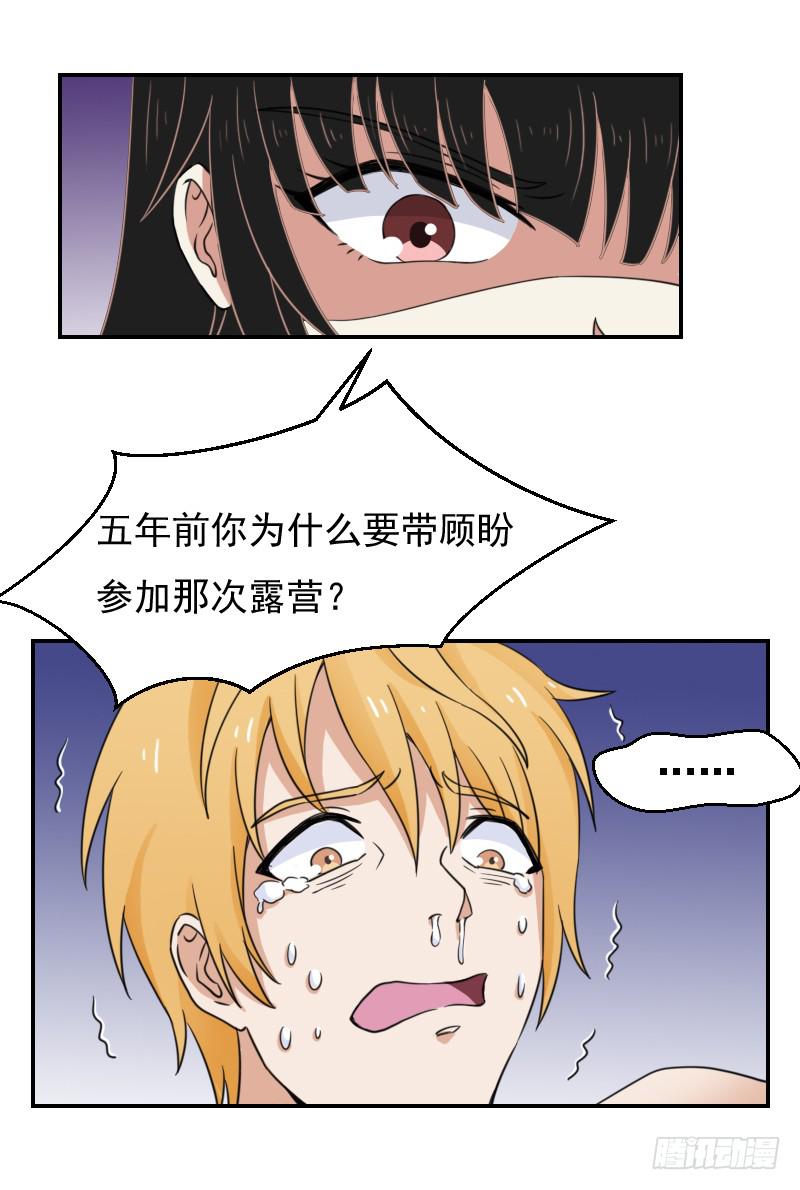 绝望的落幕3