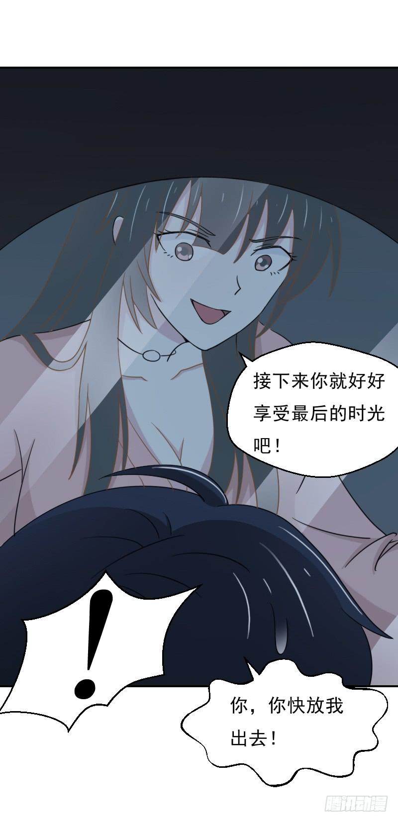 目的38