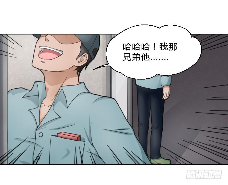 罗飞的故事30