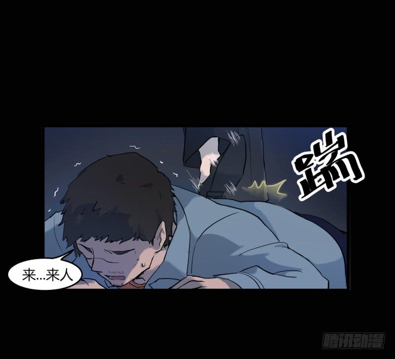 重生52