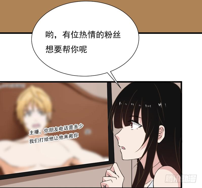 绝望的落幕27