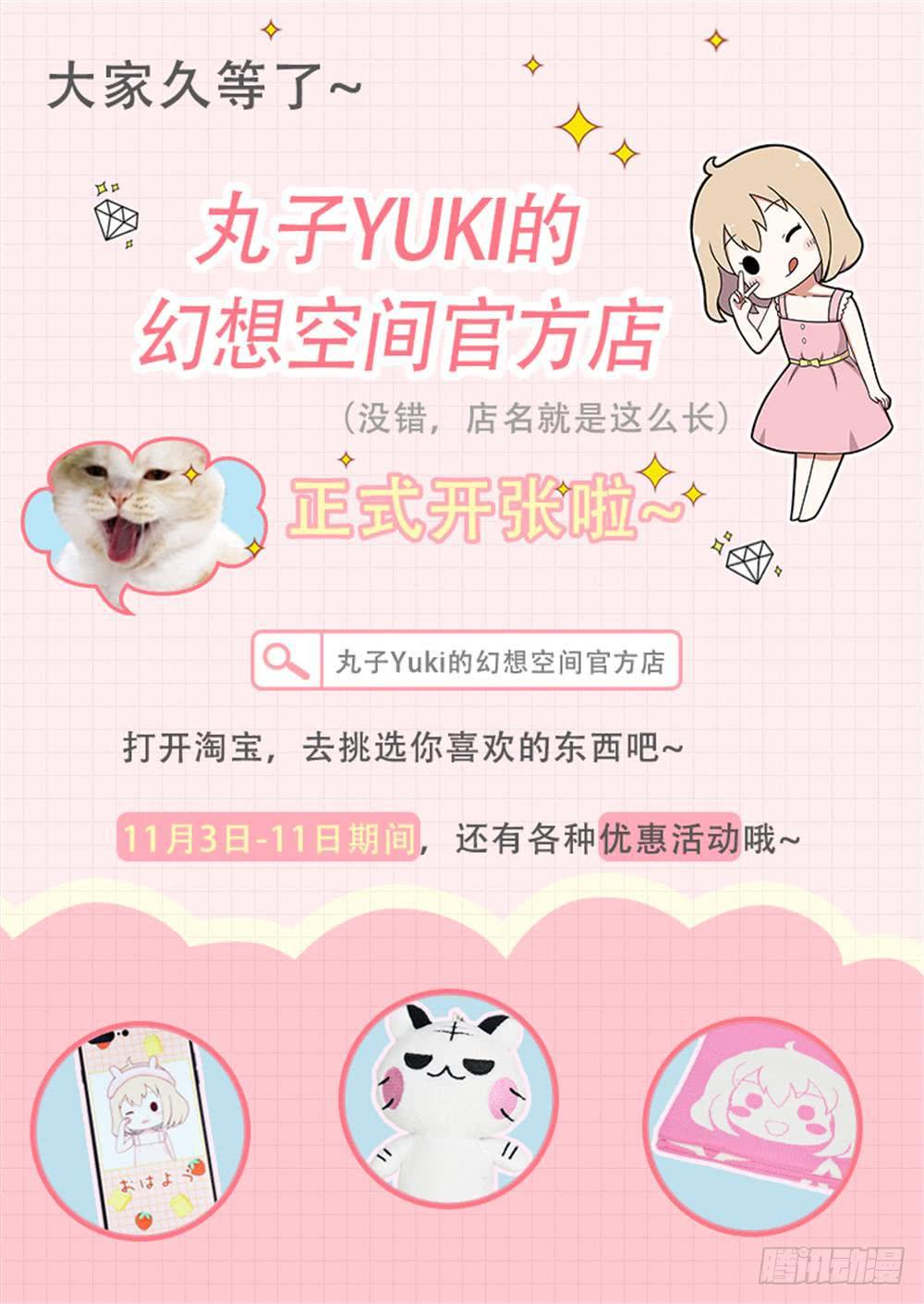 深夜约见49