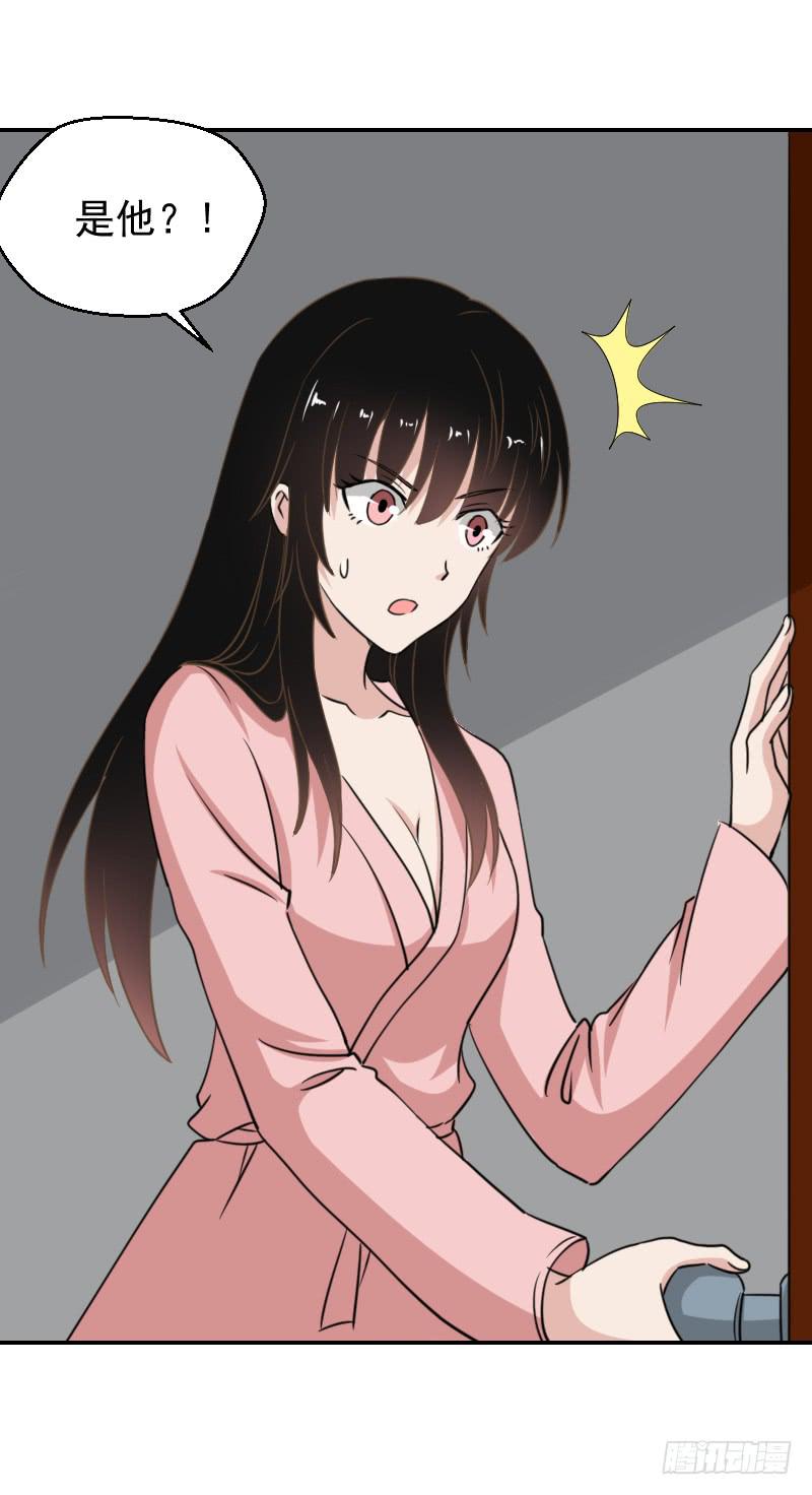 魏宏的算计47