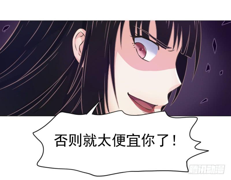 真凶不是他？！21