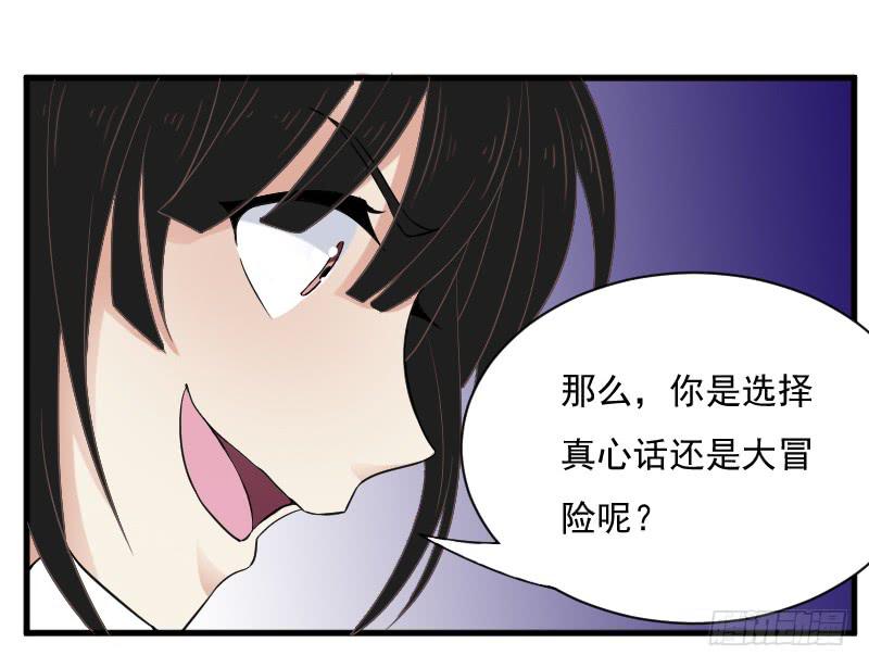 审讯21