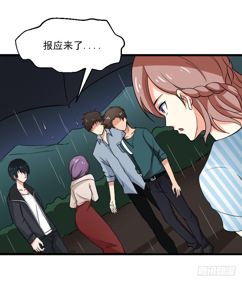 新人登场6