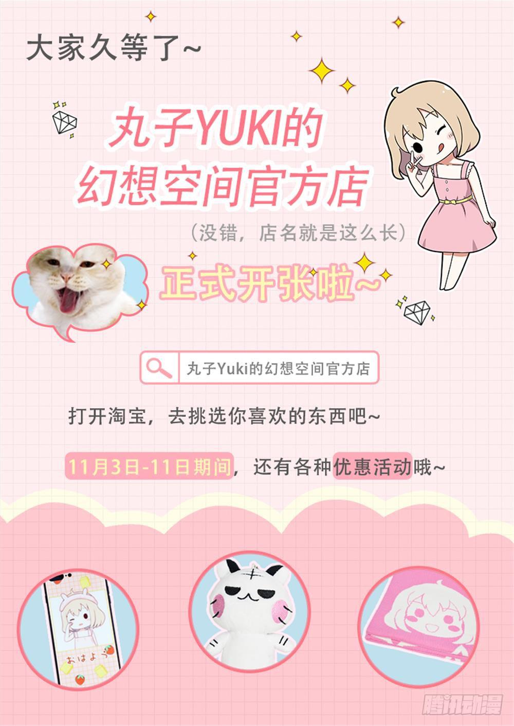 意外42