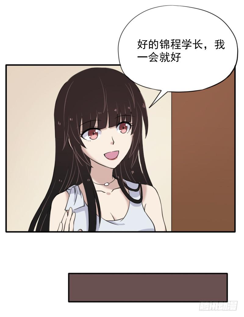 猎人与猎物17