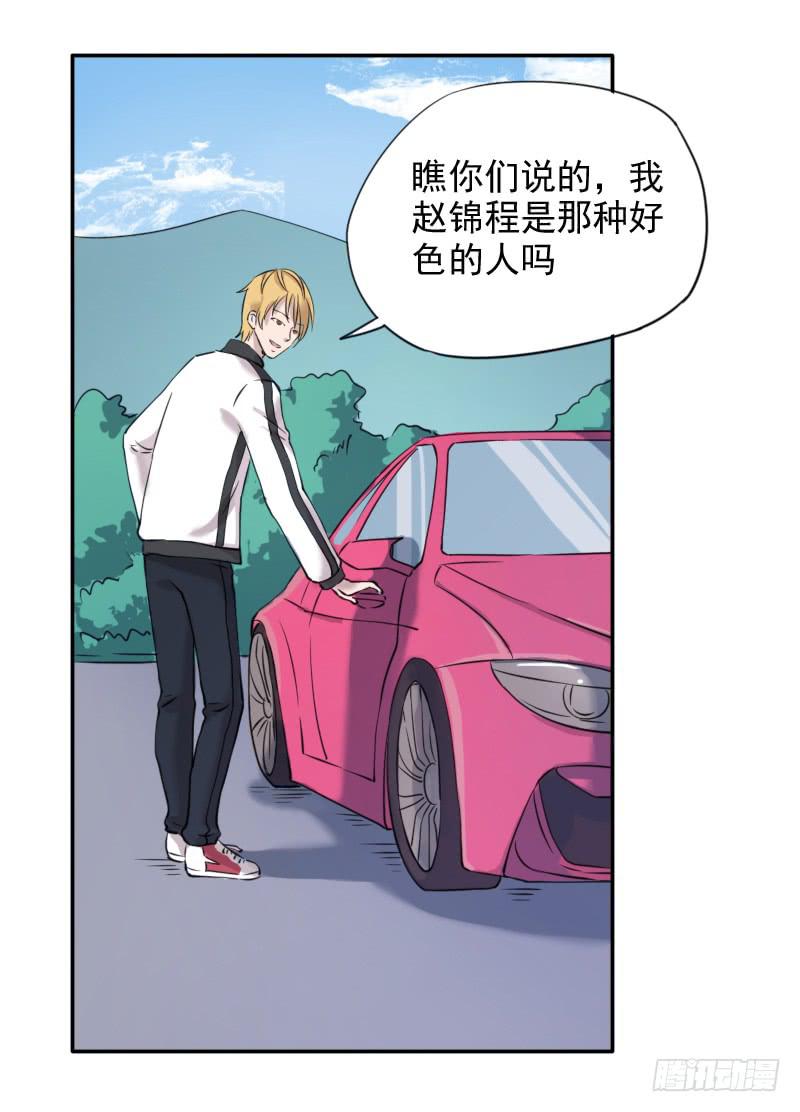 众人齐聚16