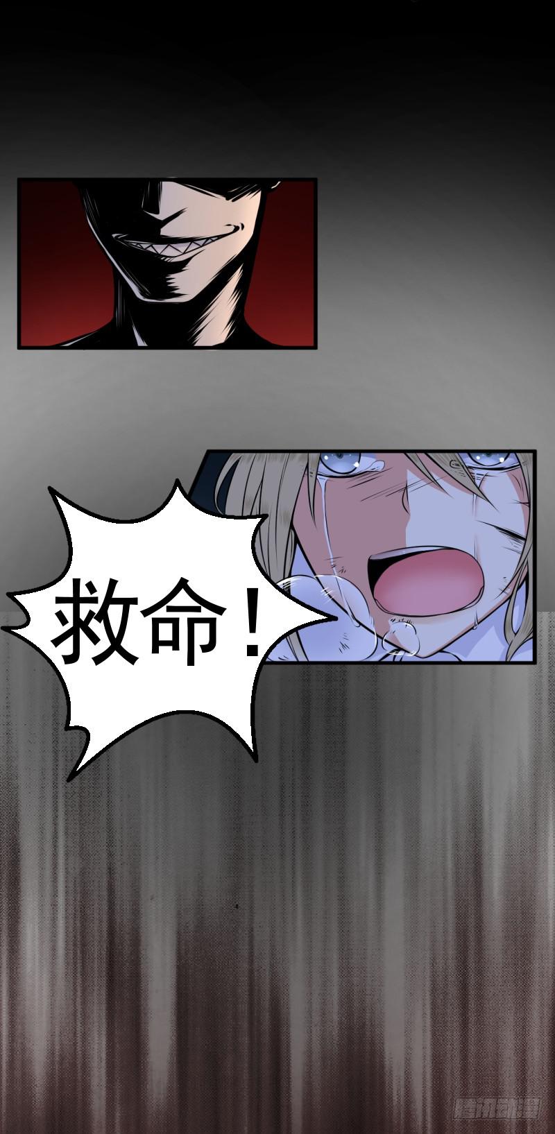 你体会过绝望吗6