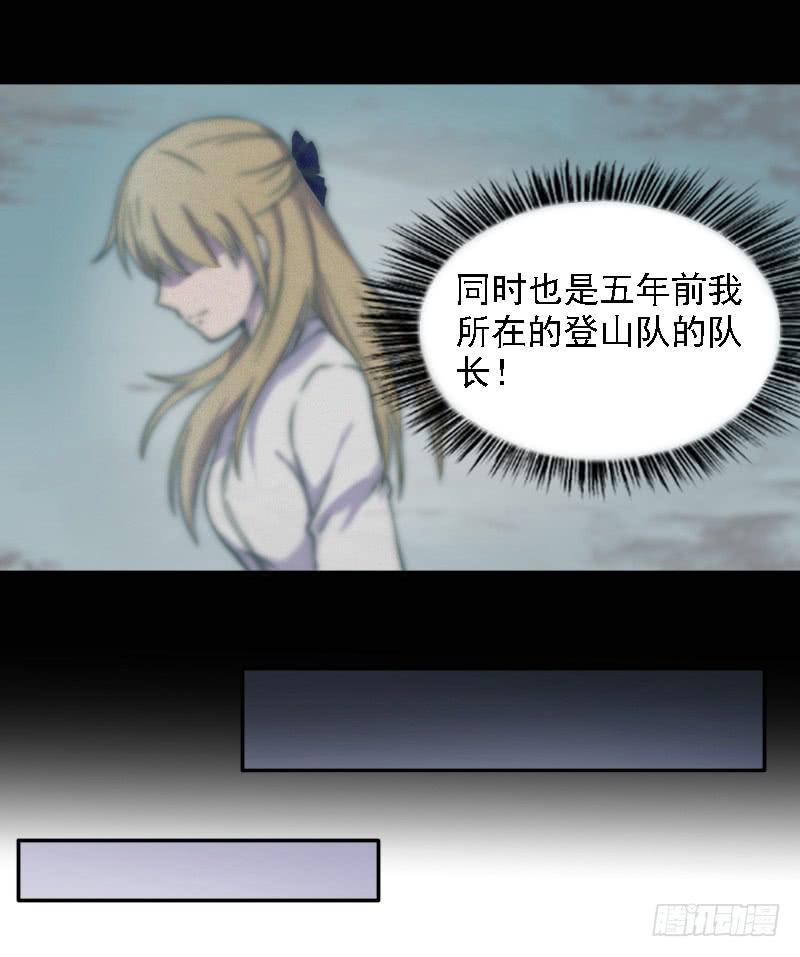 第一个嫌疑人16