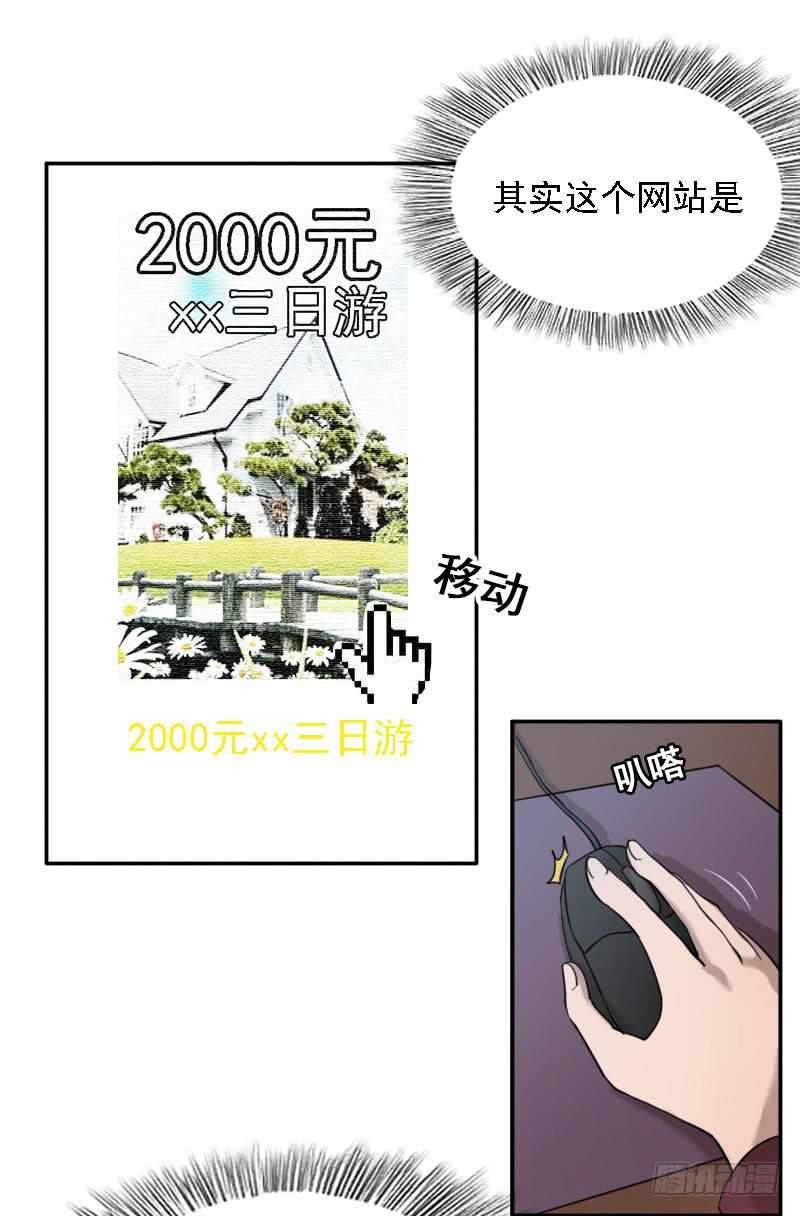 凶手是谁？7